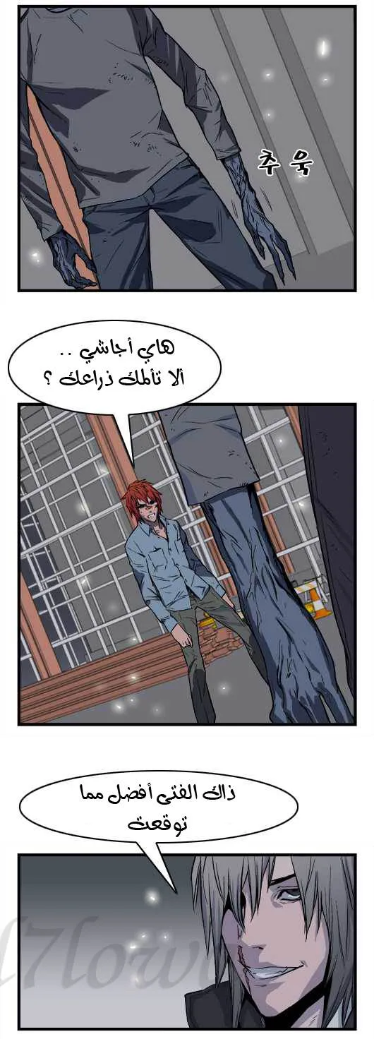 الصفحة 10 من 20