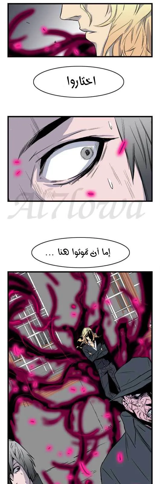 الصفحة 17 من 20
