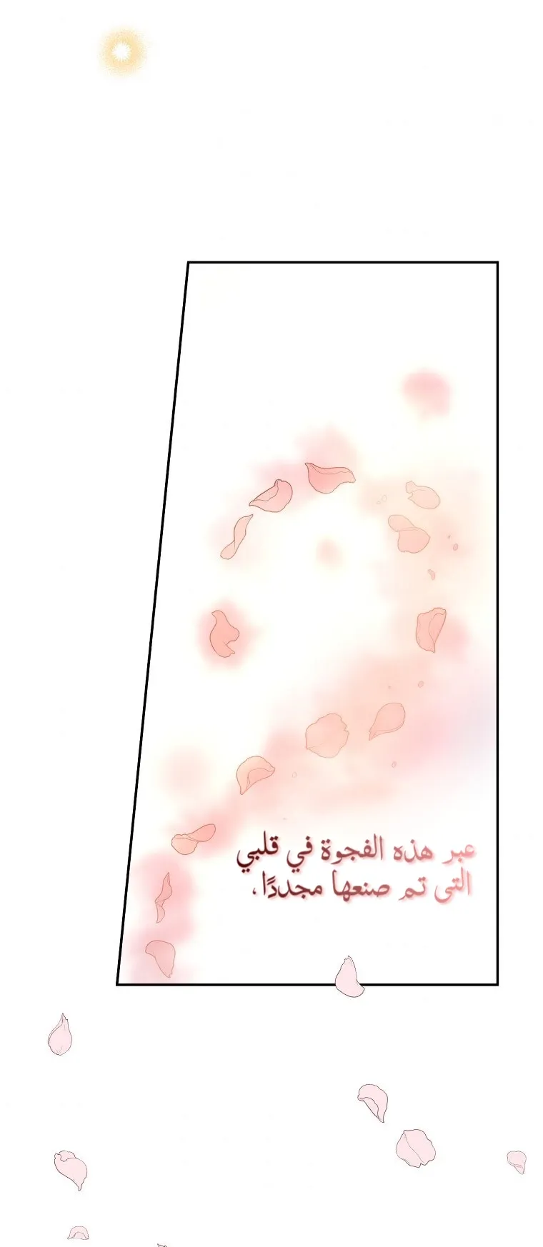 الصفحة 7 من 70