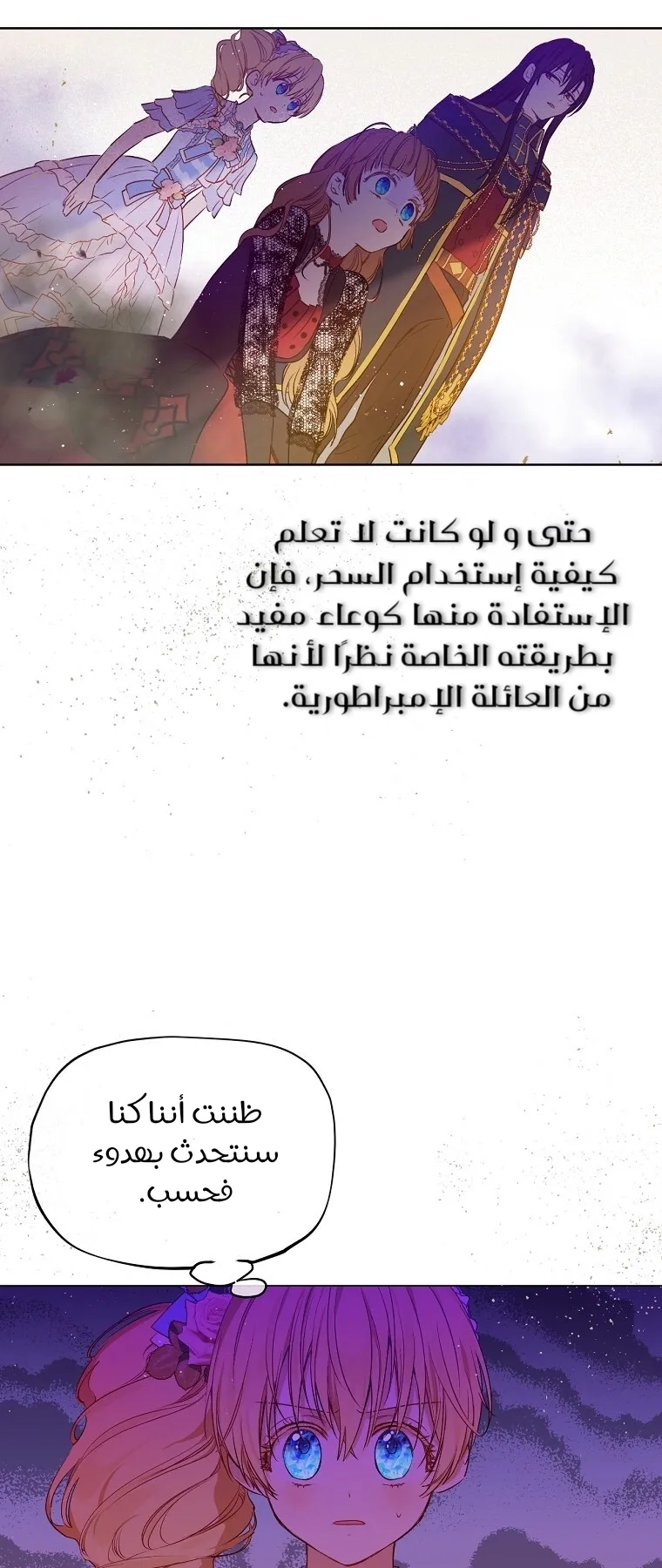 الصفحة 41 من 70