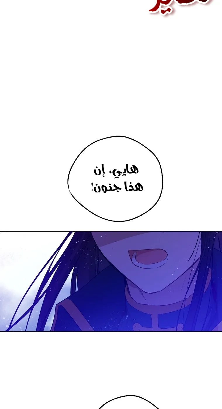 الصفحة 37 من 70