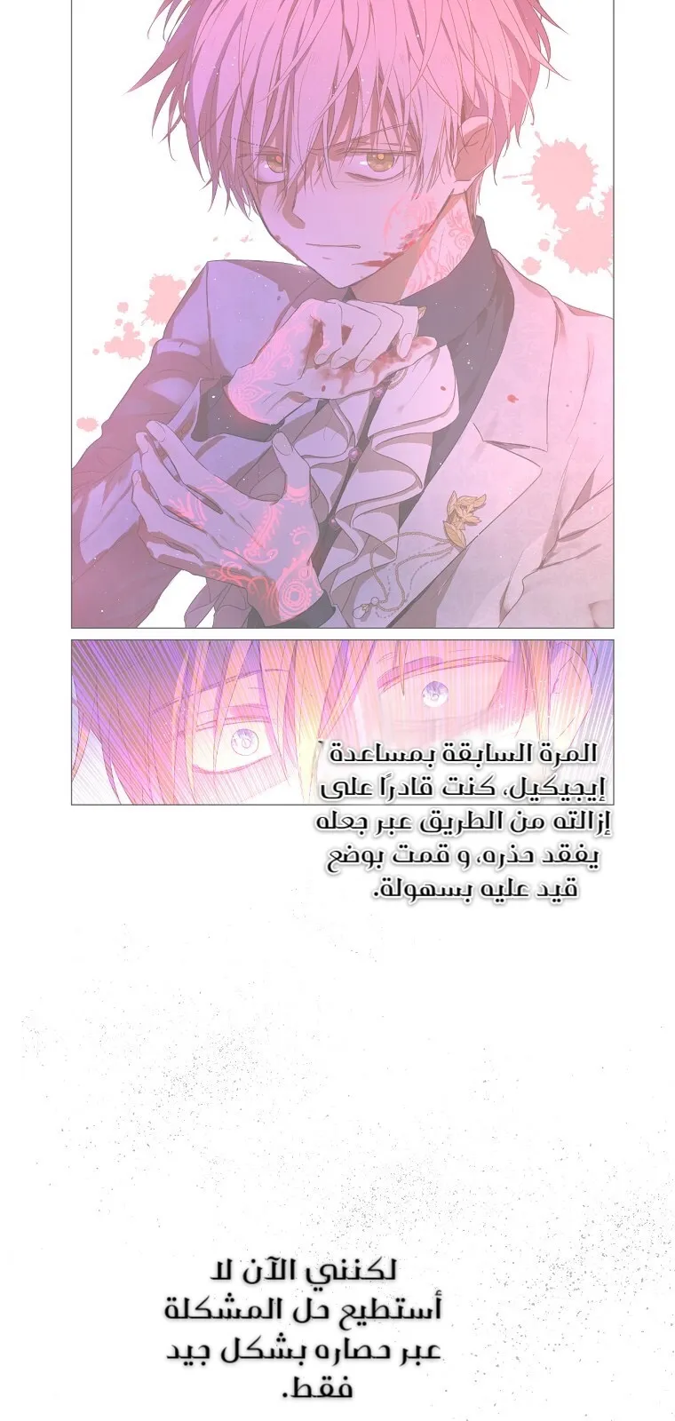 الصفحة 45 من 70
