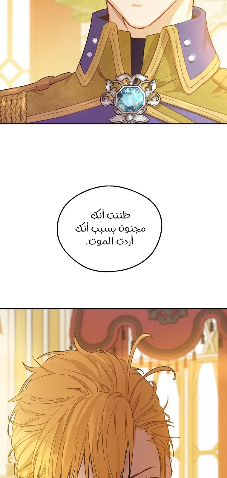 الصفحة 12 من 70