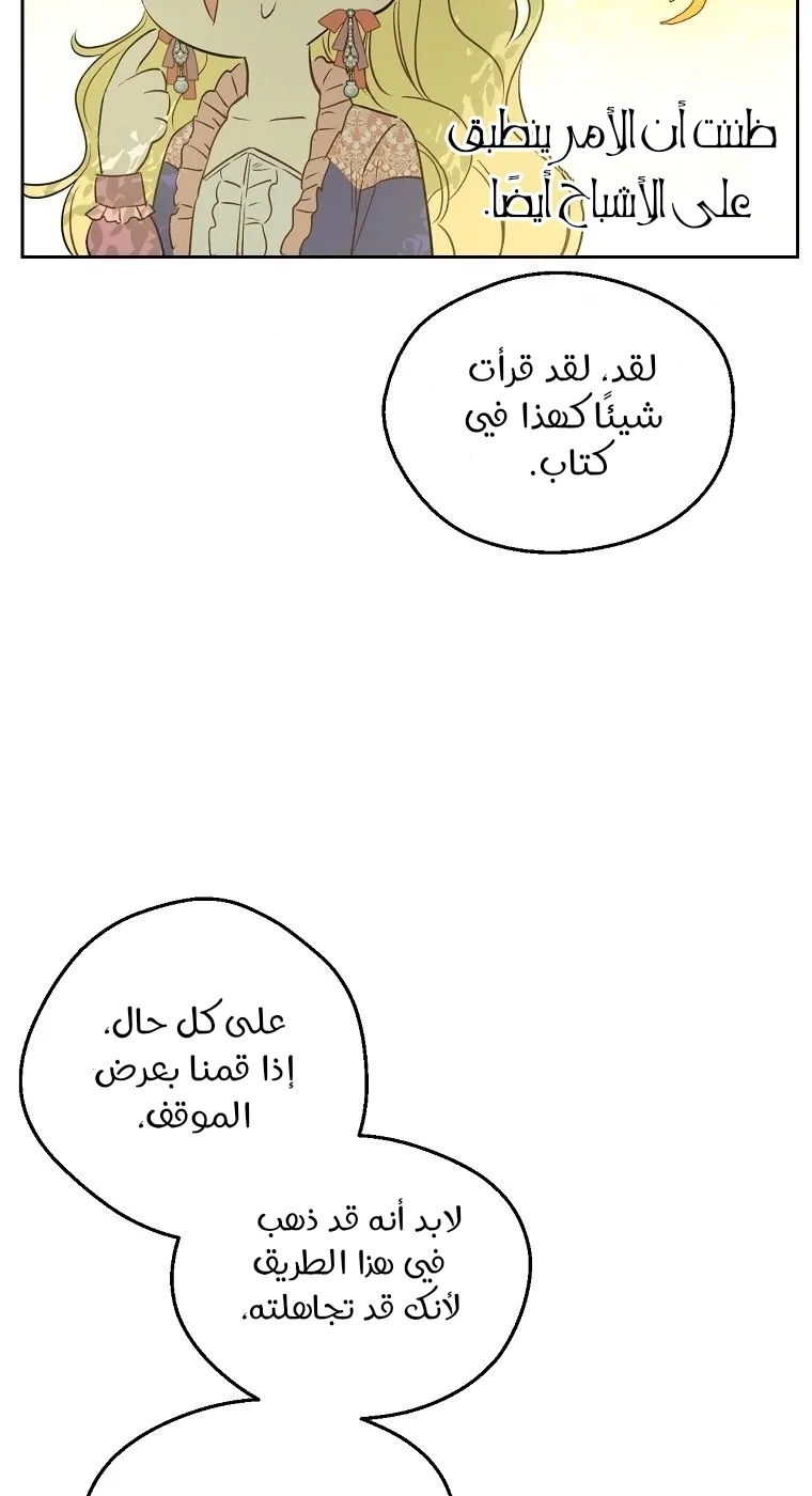 الصفحة 59 من 70