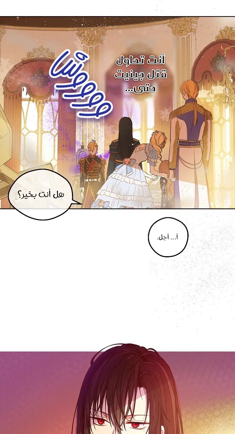 الصفحة 46 من 70