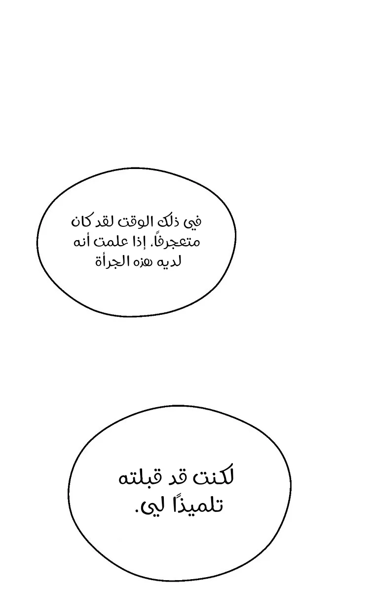 الصفحة 63 من 70