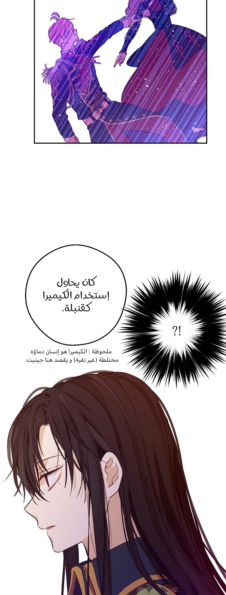 الصفحة 39 من 70
