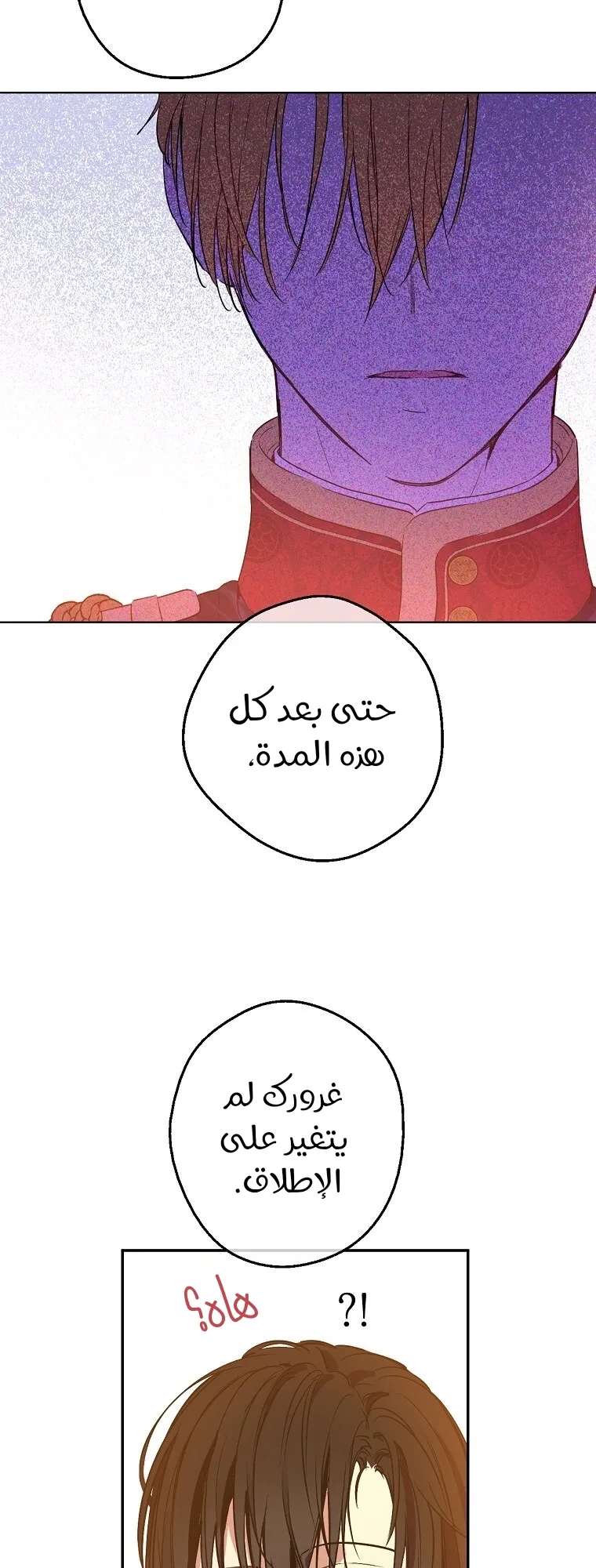 الصفحة 67 من 70
