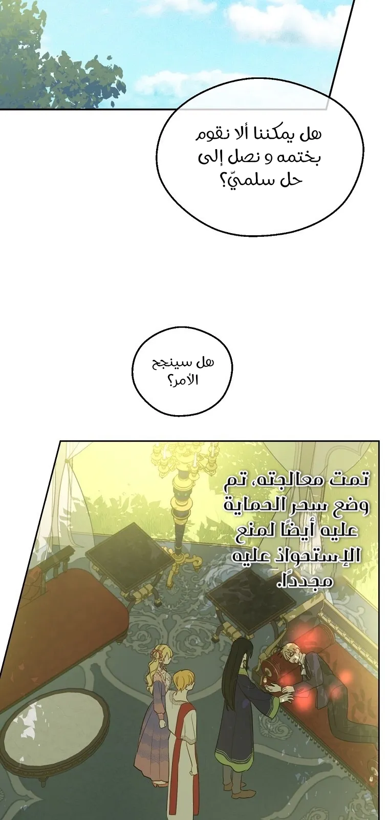 الصفحة 56 من 70