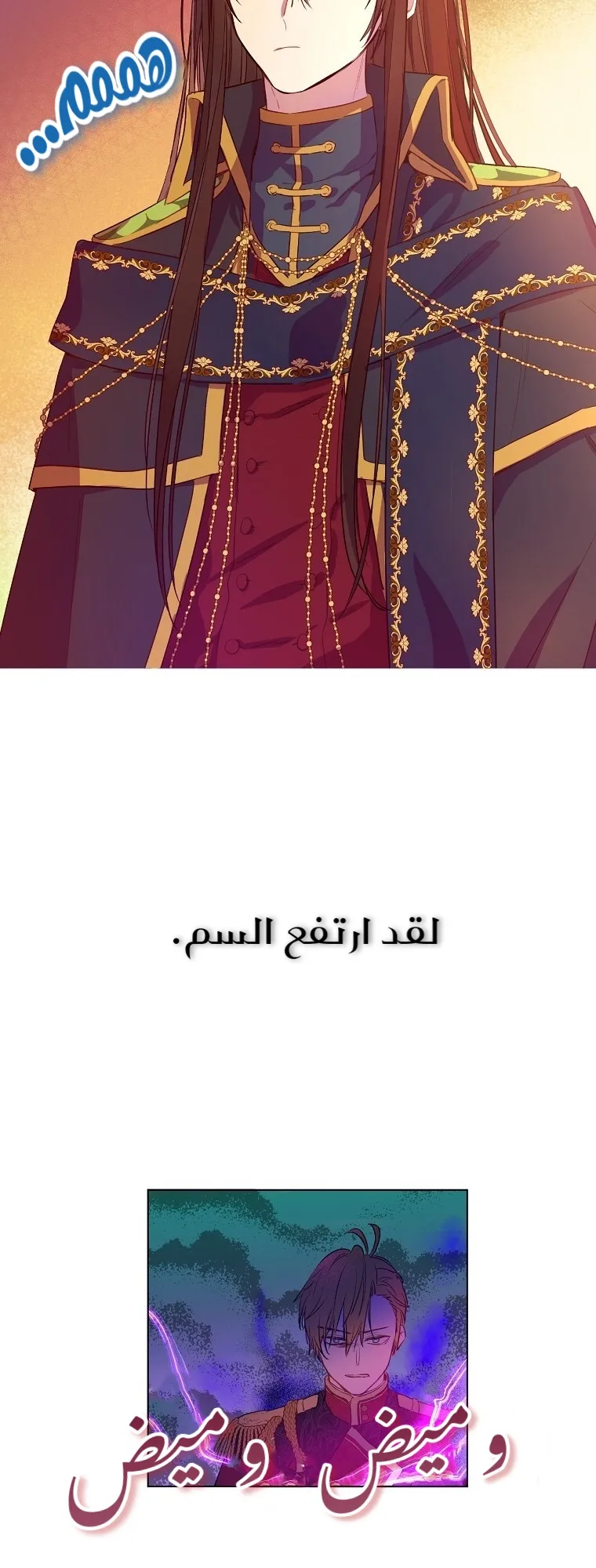 الصفحة 47 من 70