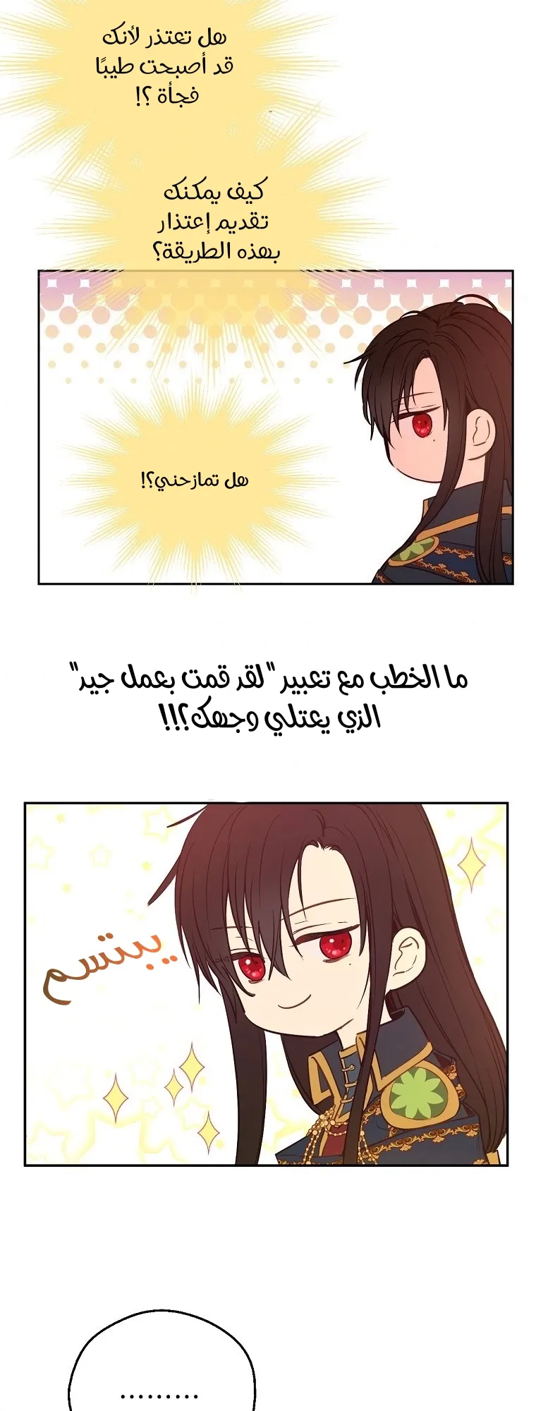 الصفحة 66 من 70