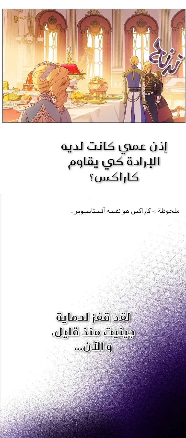 الصفحة 21 من 70