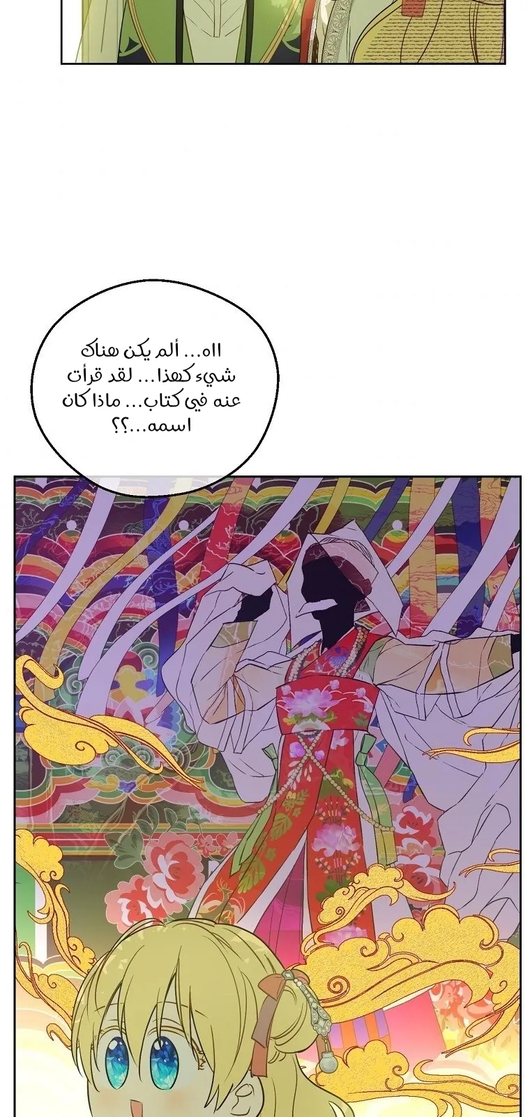 الصفحة 58 من 70