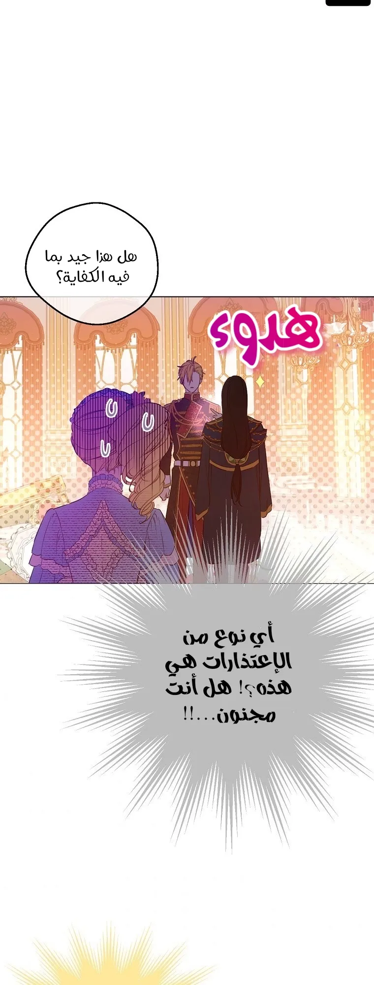 الصفحة 65 من 70