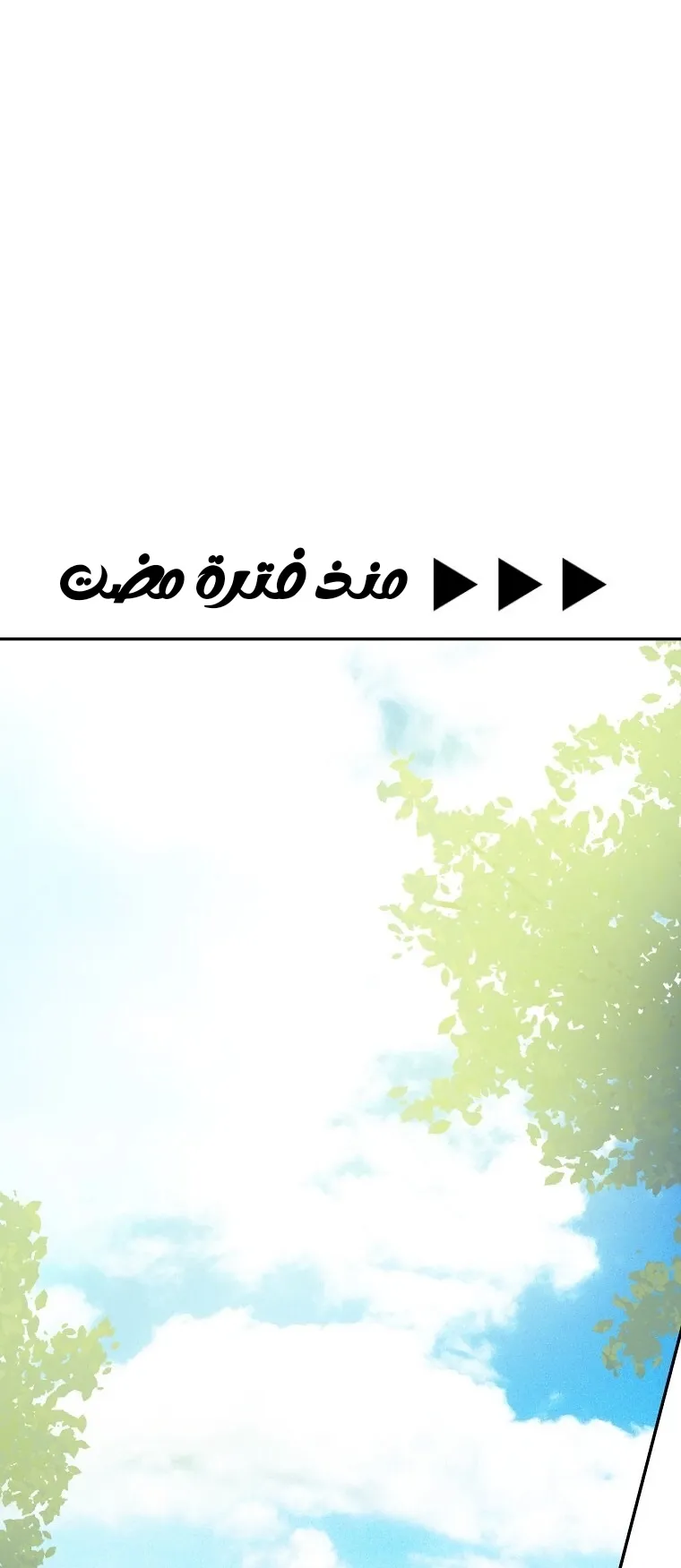 الصفحة 55 من 70