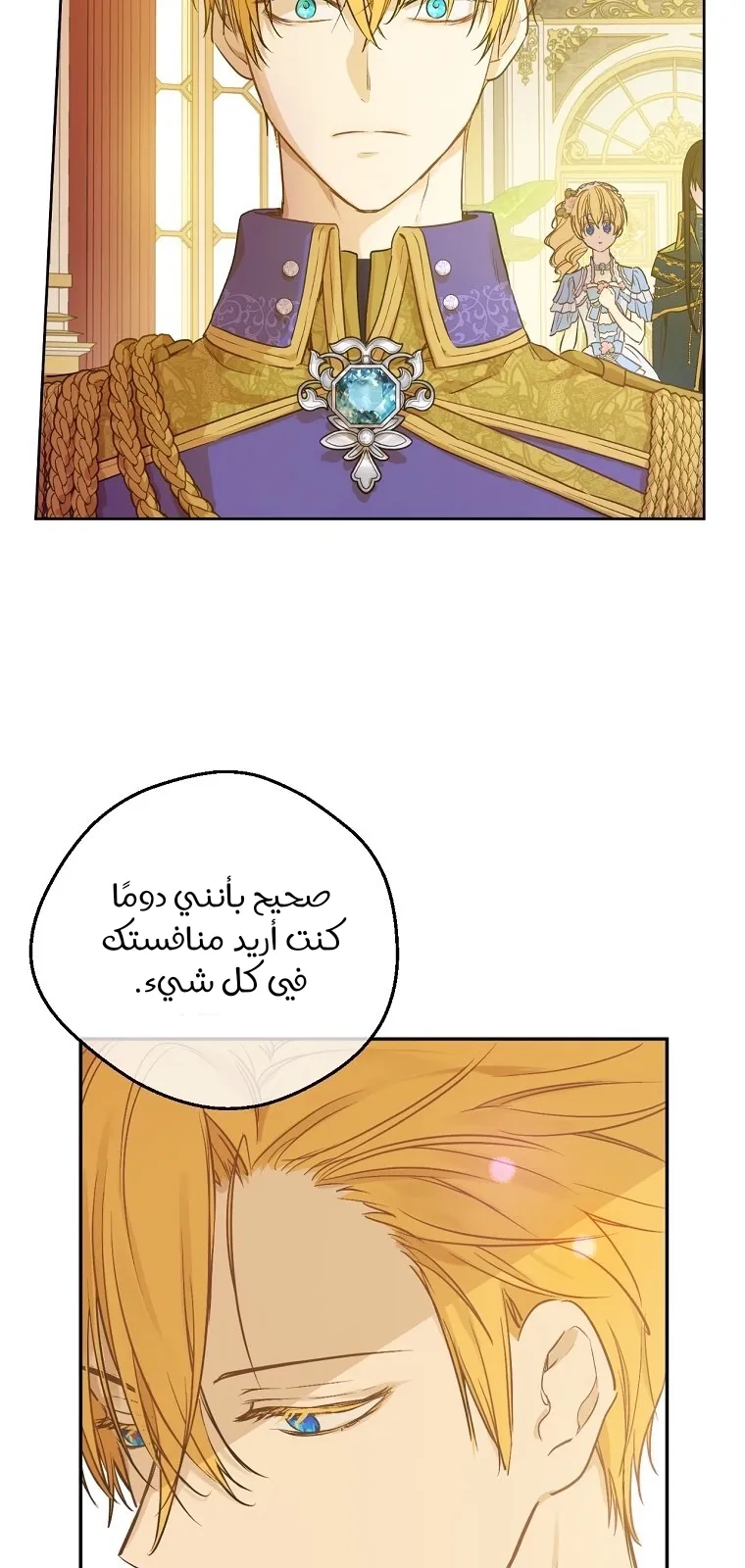 الصفحة 24 من 70