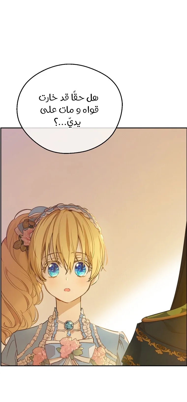 الصفحة 15 من 70