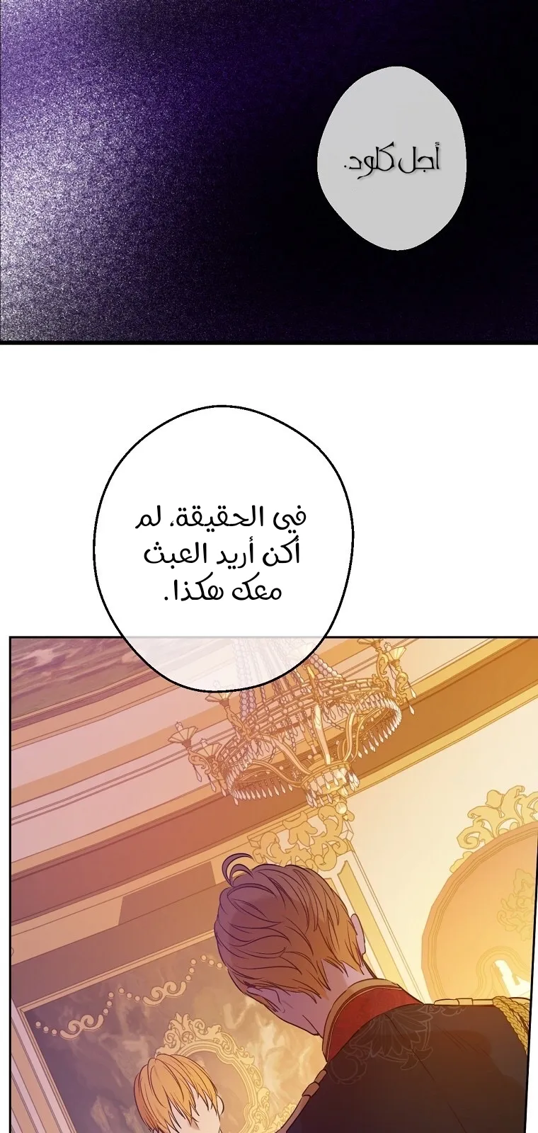 الصفحة 22 من 70
