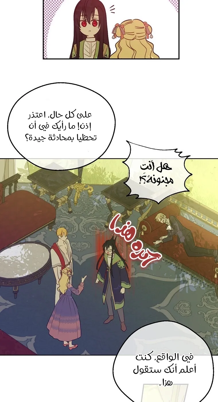 الصفحة 61 من 70