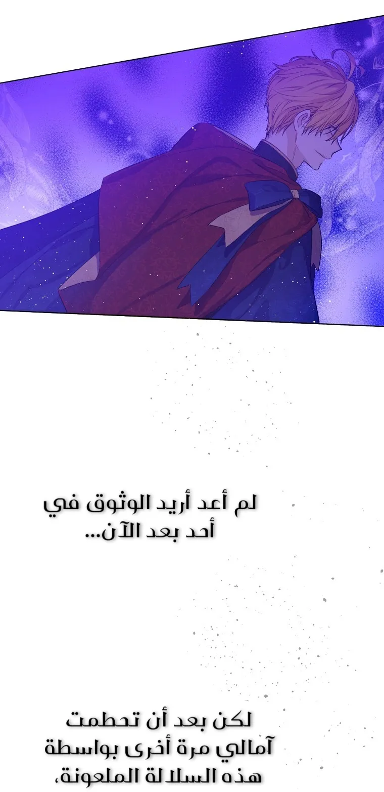 الصفحة 4 من 70