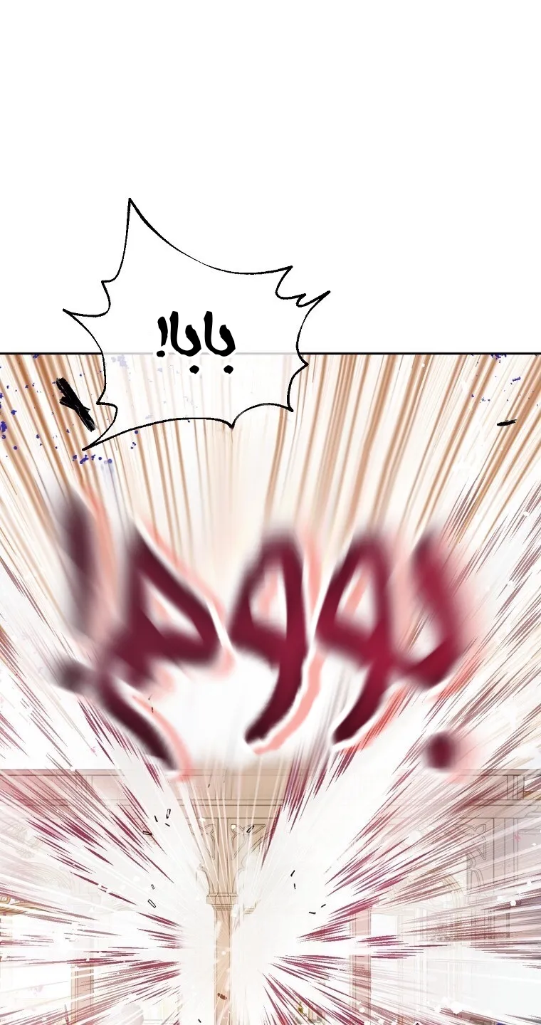 الصفحة 33 من 70