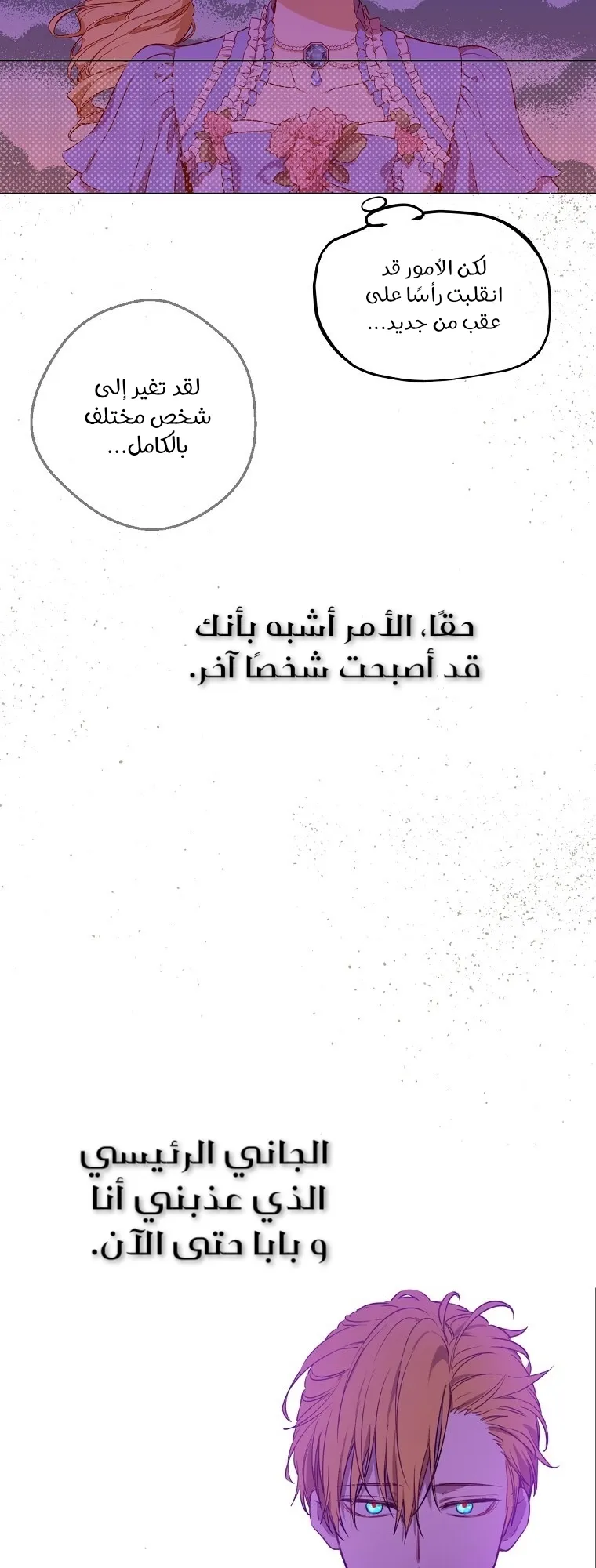 الصفحة 42 من 70