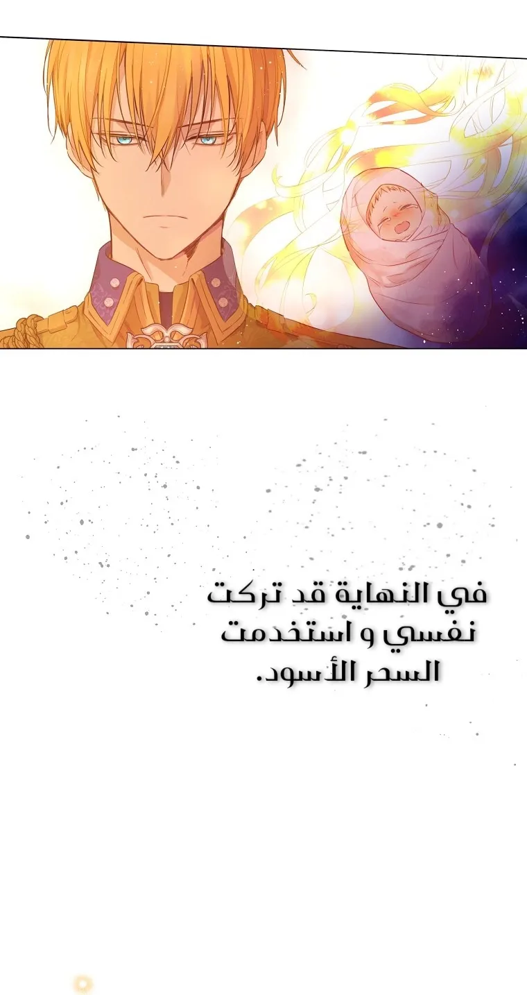 الصفحة 5 من 70