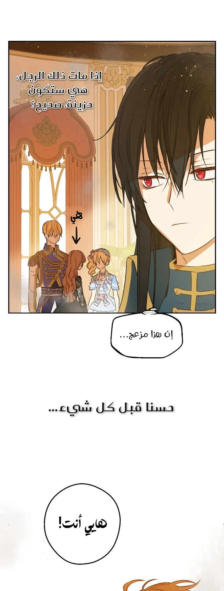 الصفحة 49 من 70
