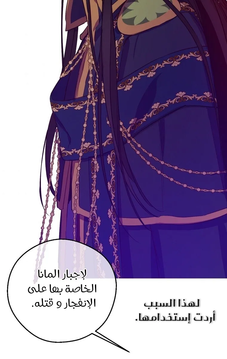 الصفحة 40 من 70