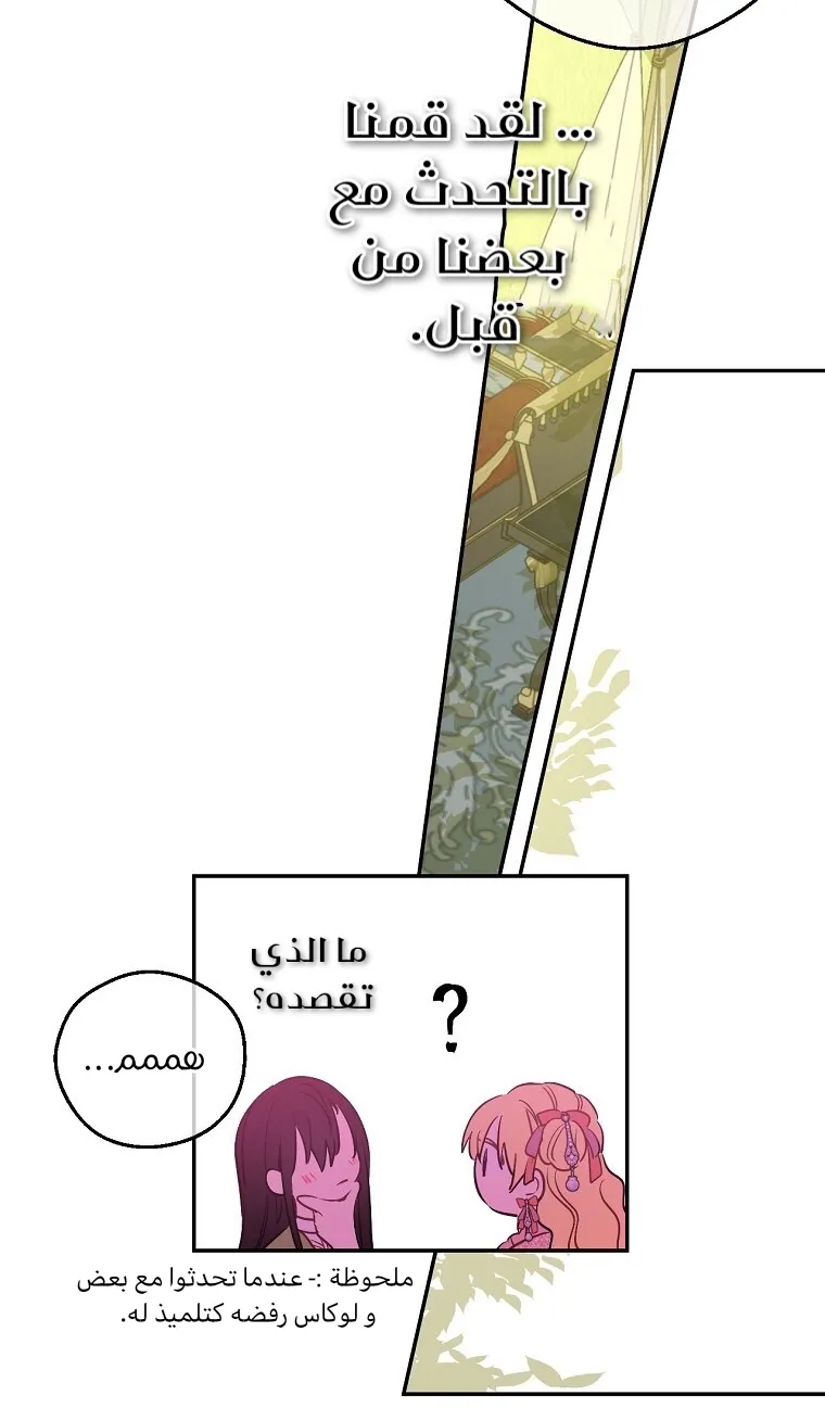 الصفحة 62 من 70