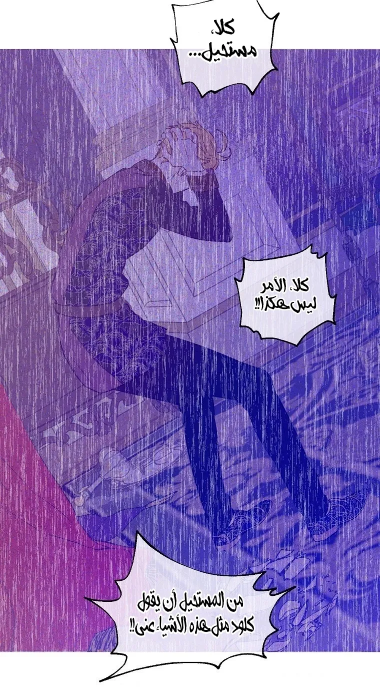 الصفحة 26 من 70