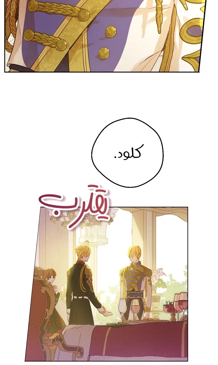 الصفحة 28 من 70