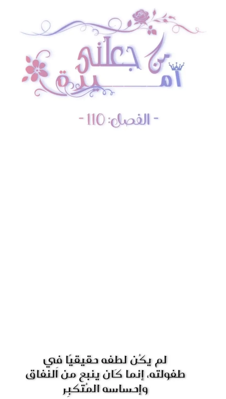 الصفحة 2 من 70