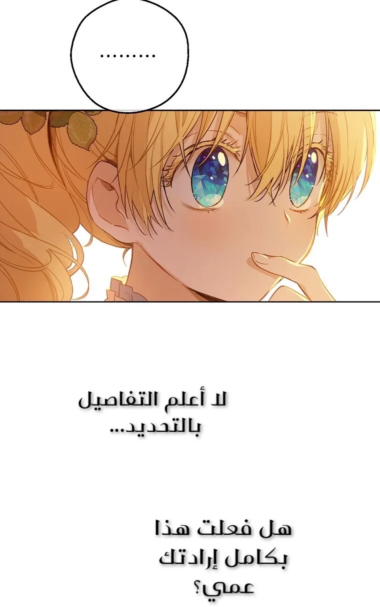 الصفحة 20 من 70