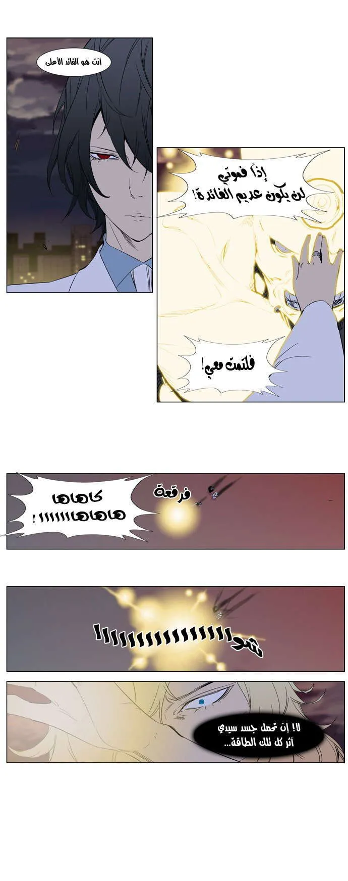 الصفحة 10 من 27