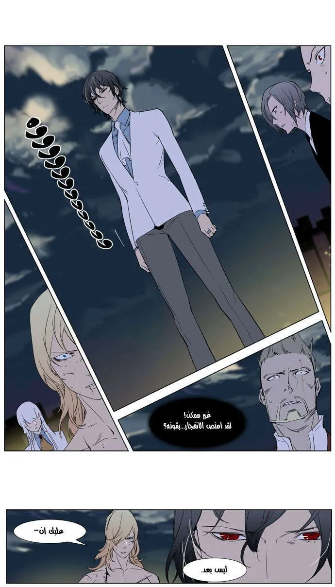 الصفحة 13 من 27