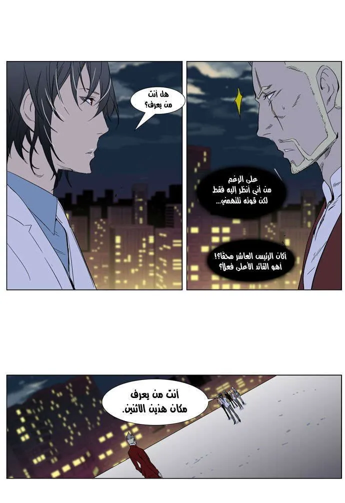 الصفحة 14 من 27