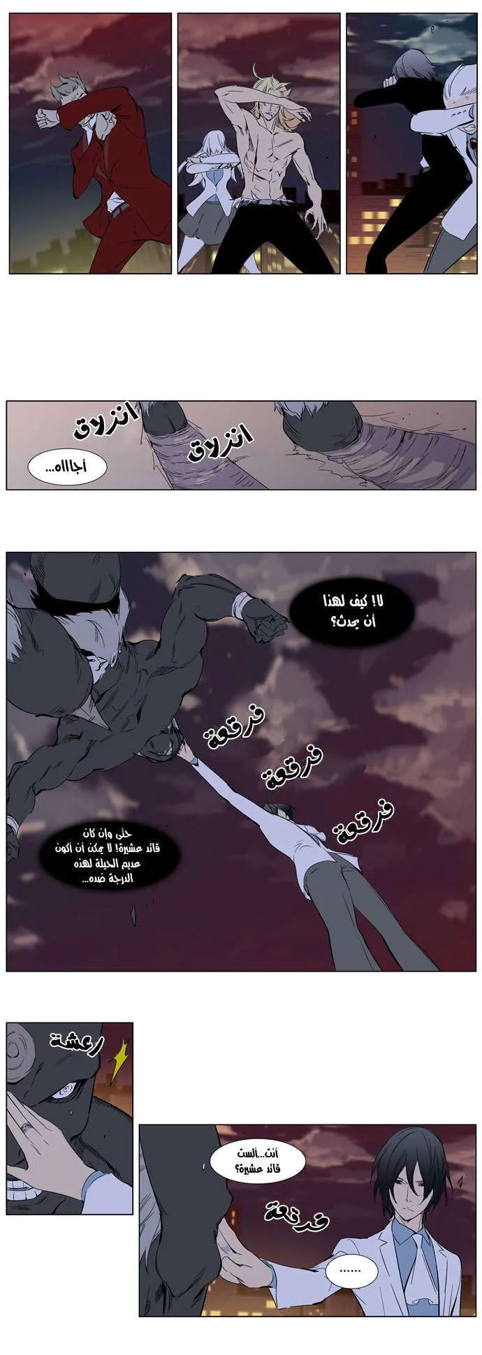 الصفحة 9 من 27