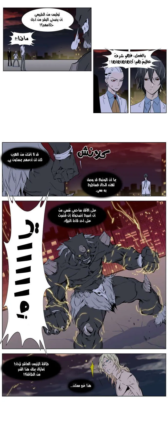 الصفحة 6 من 27