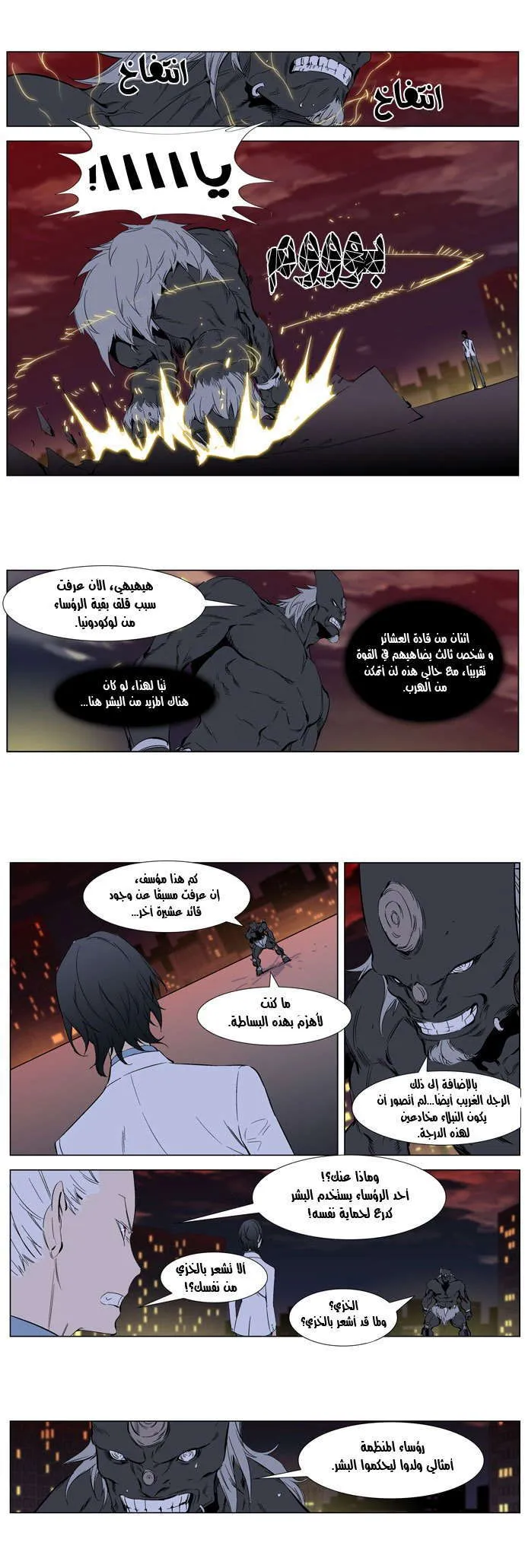 الصفحة 5 من 27
