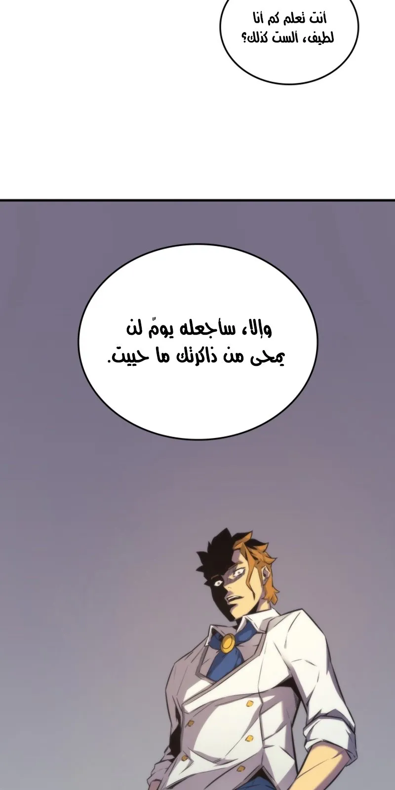 الصفحة 23 من 90
