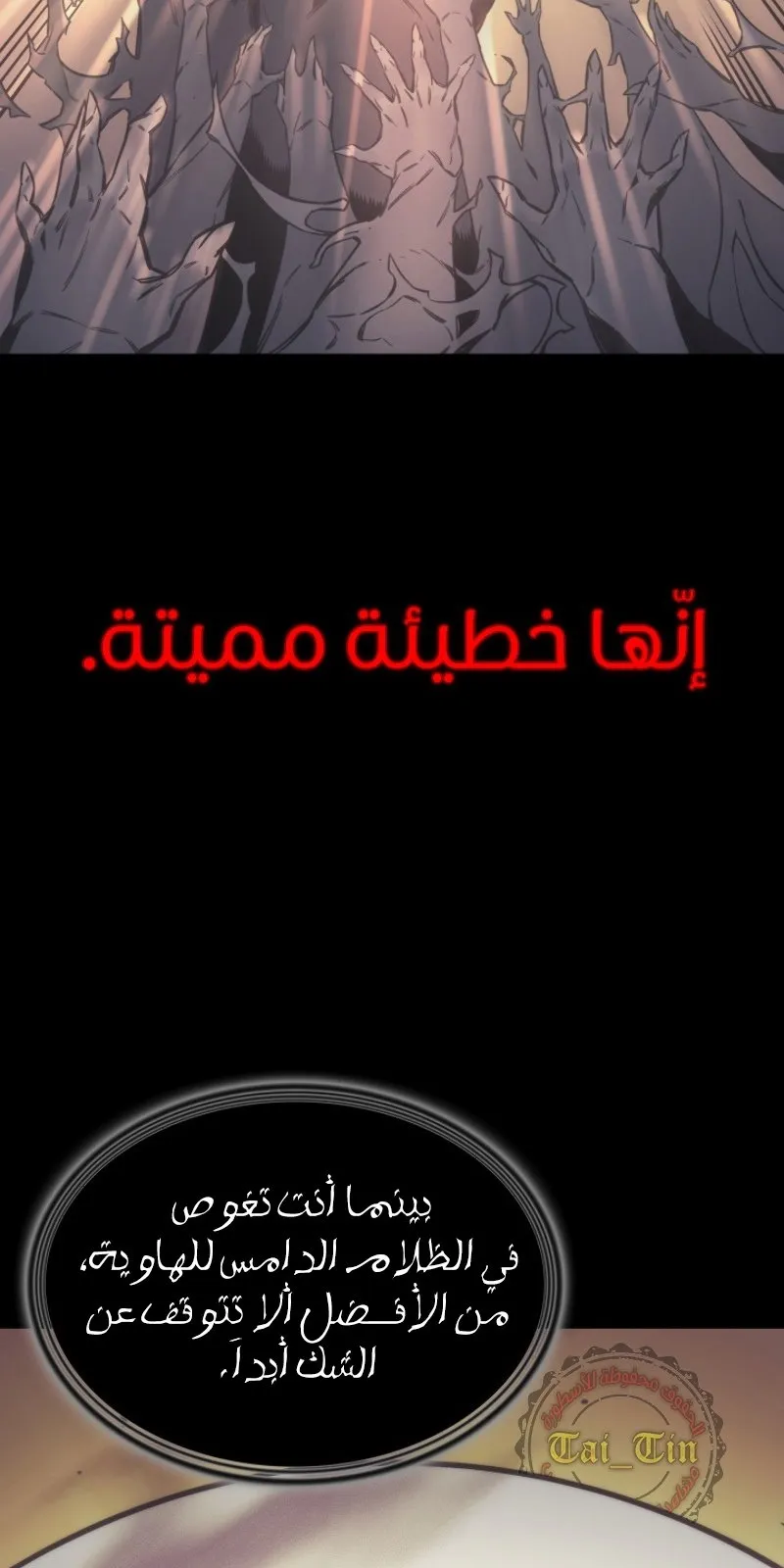 الصفحة 48 من 90