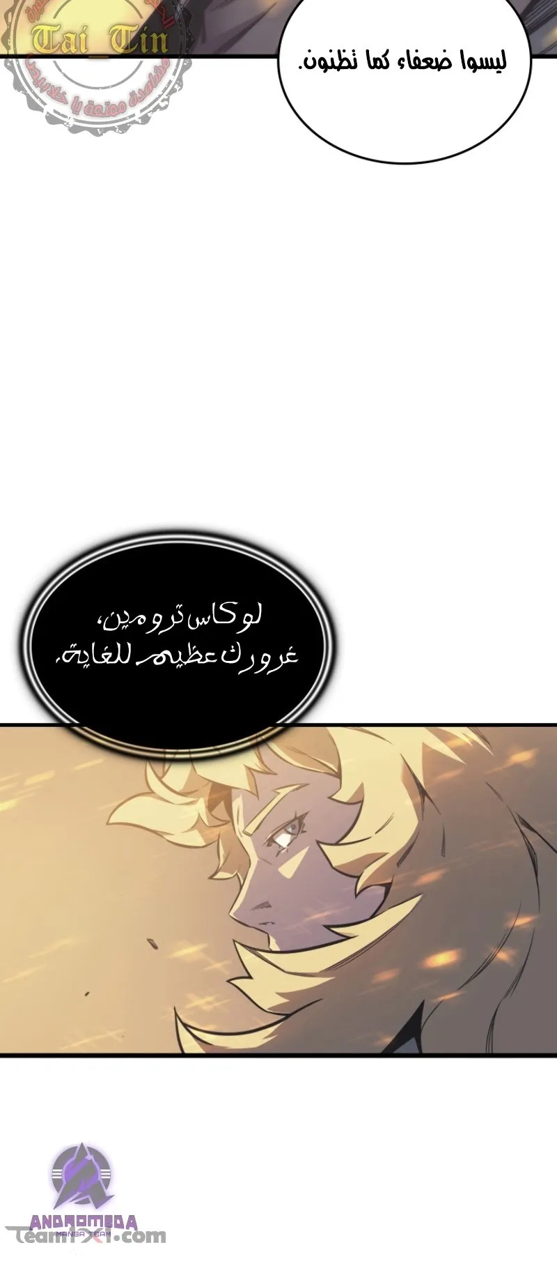 الصفحة 70 من 90