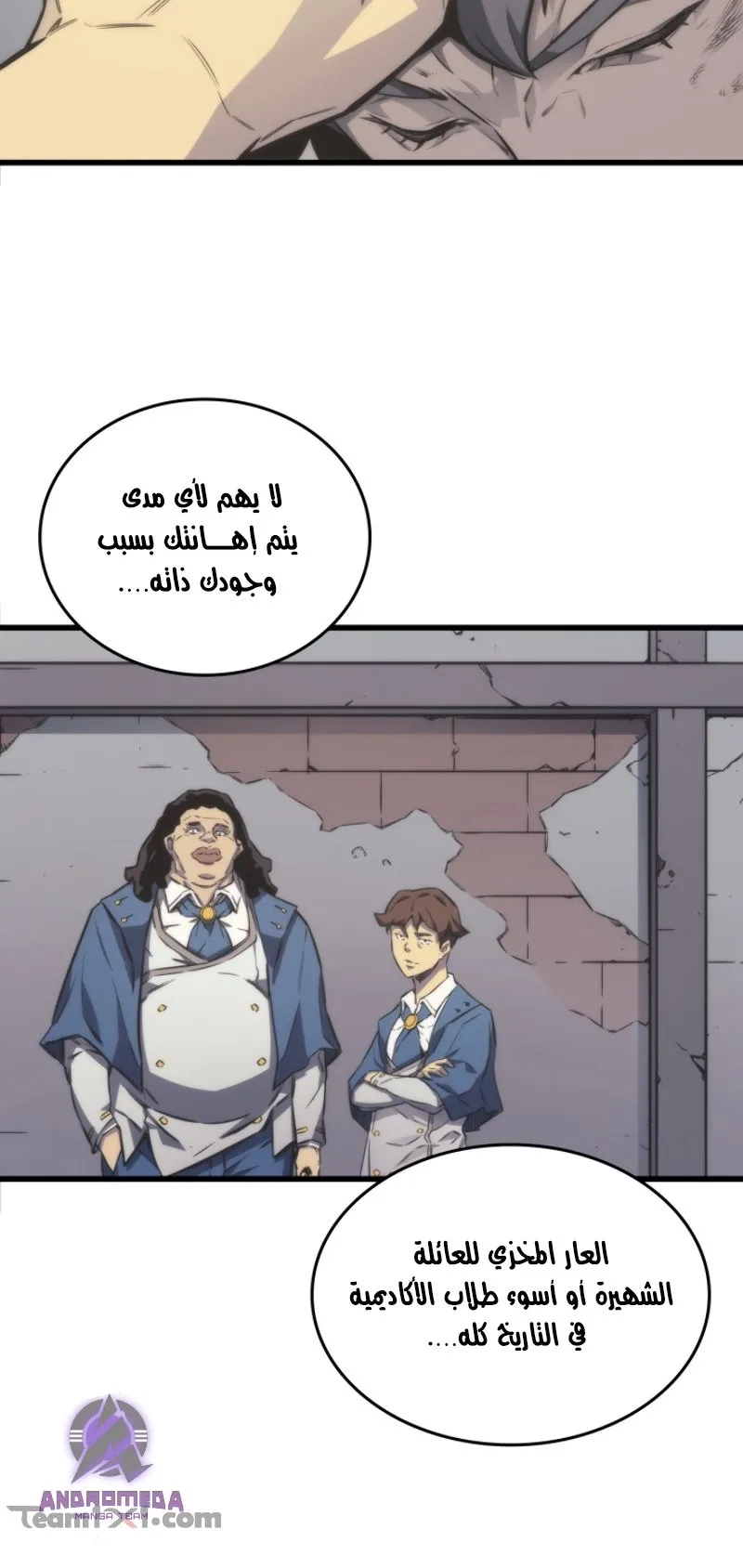 الصفحة 44 من 90