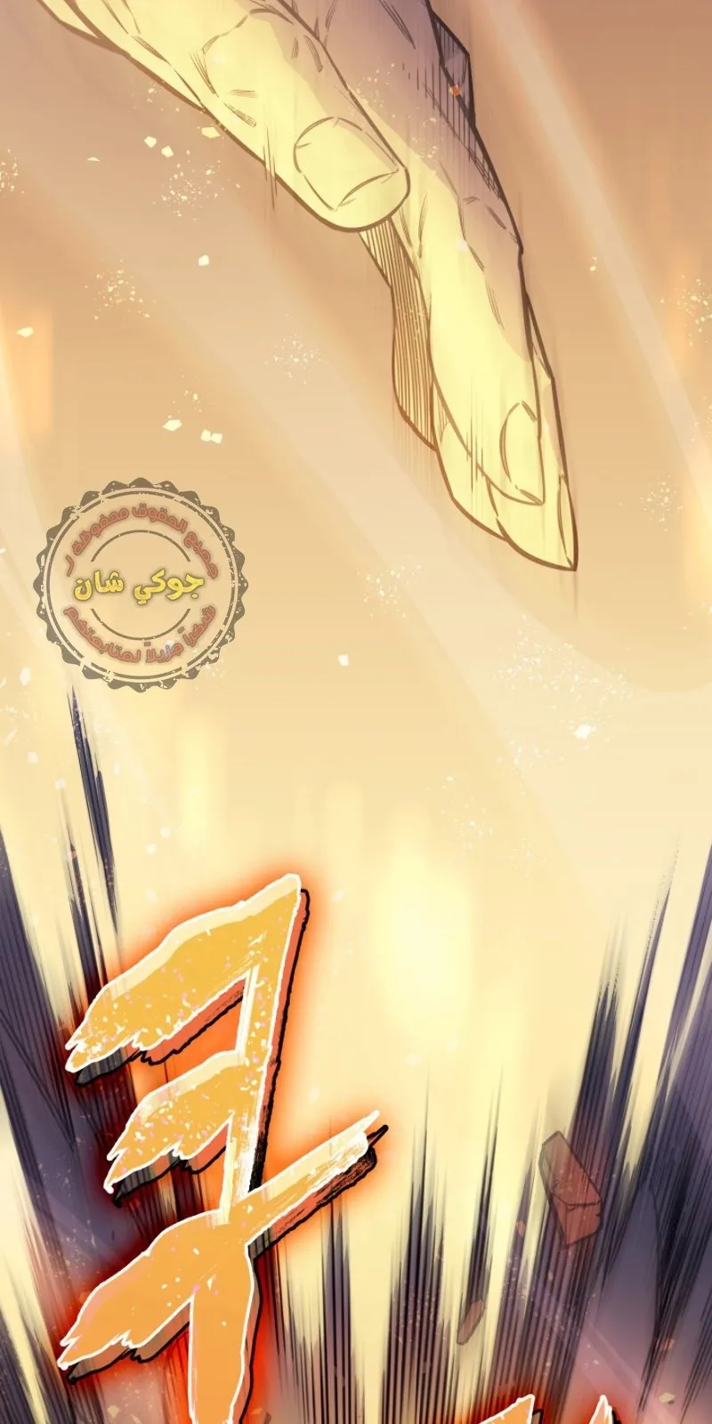 الصفحة 73 من 90