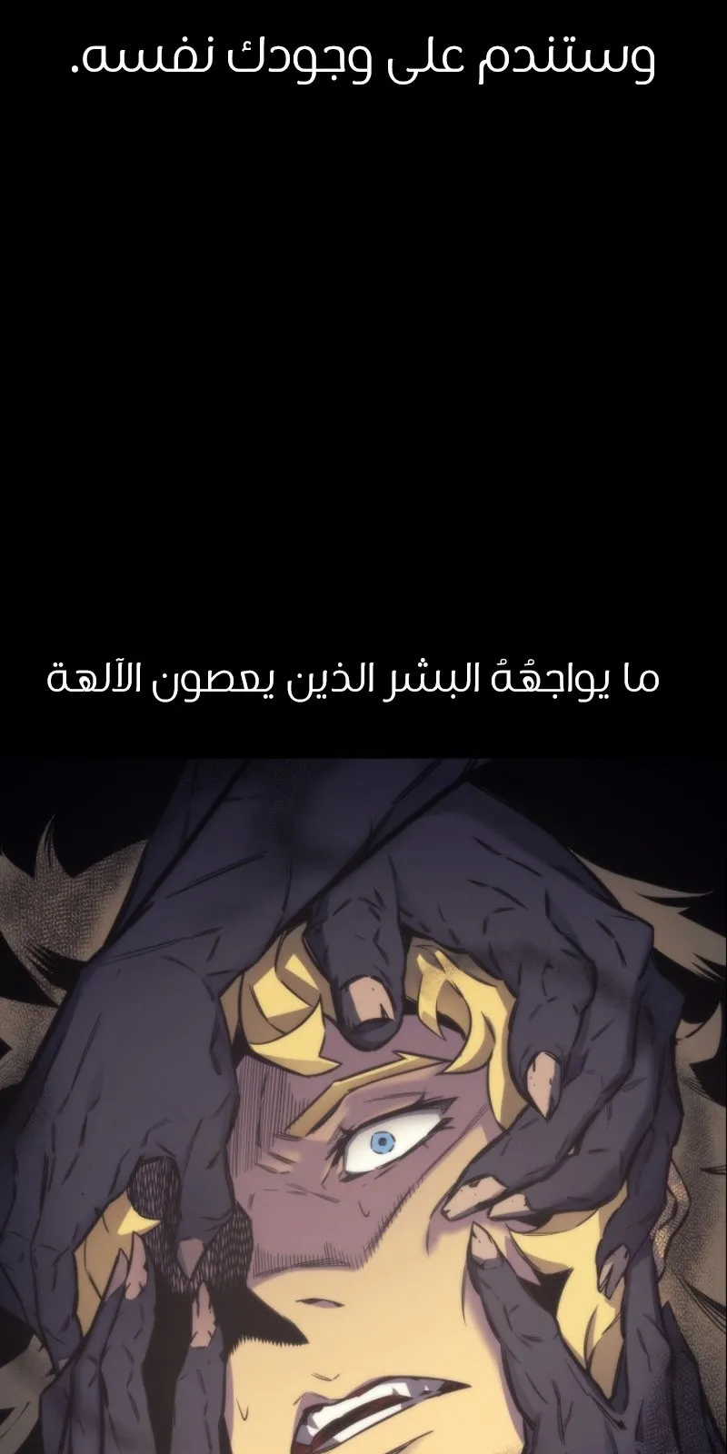 الصفحة 52 من 90