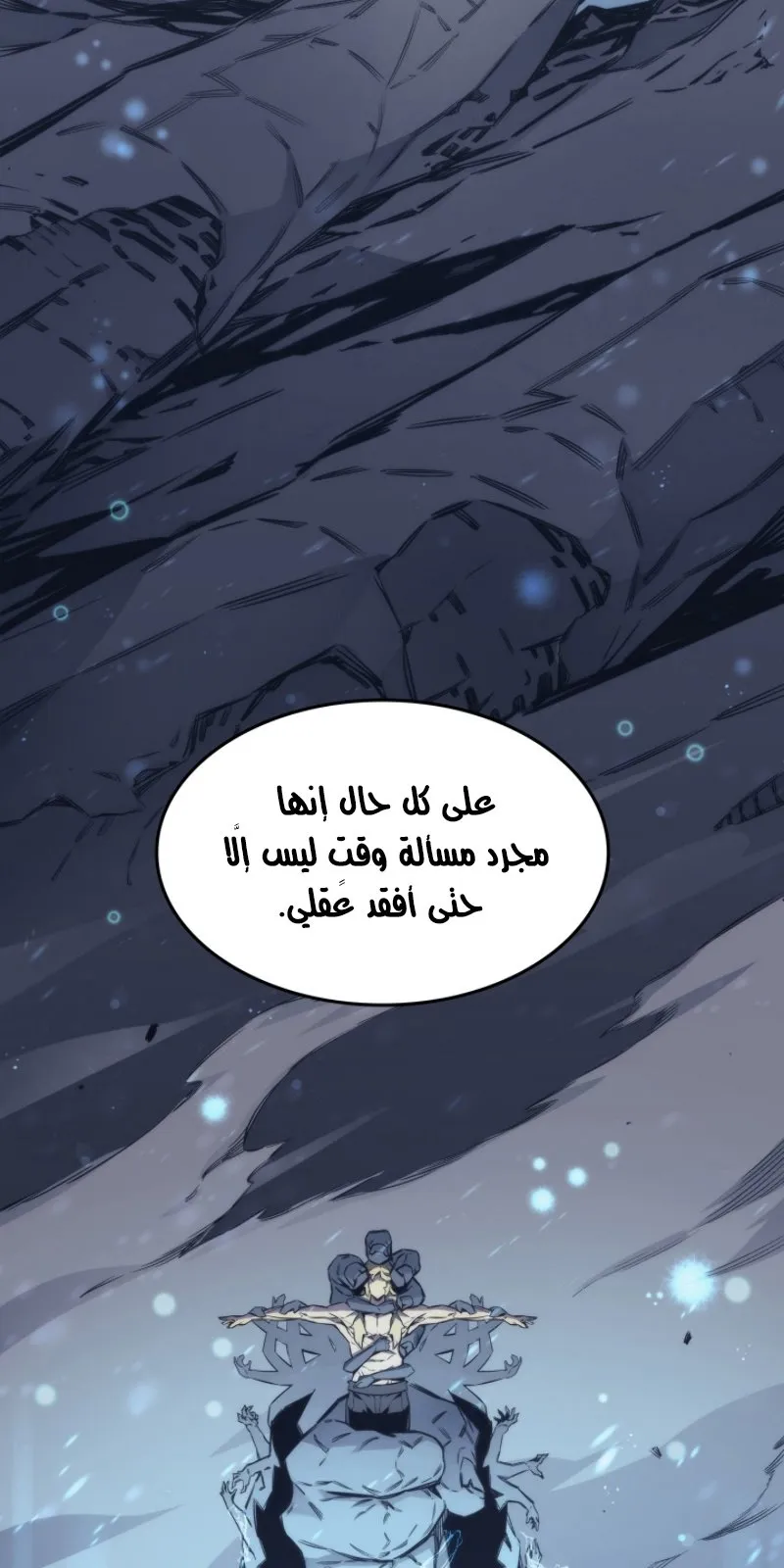 الصفحة 11 من 90