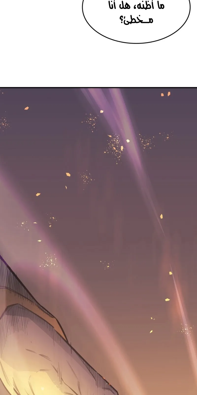 الصفحة 72 من 90