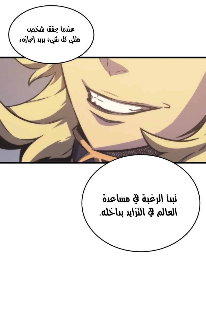 الصفحة 77 من 90