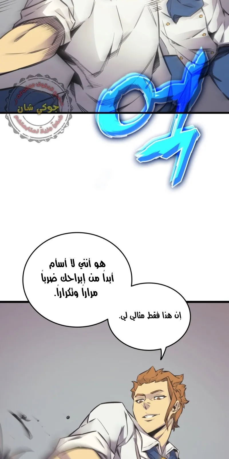 الصفحة 32 من 90